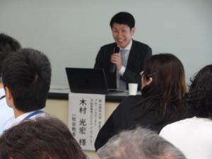 木村先生