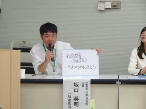 坂口さん