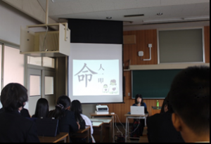 豊田高等学校