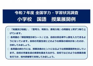 小国
