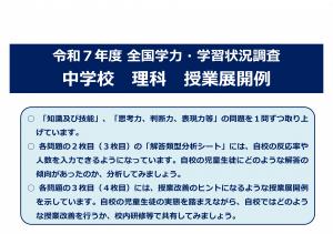 中理