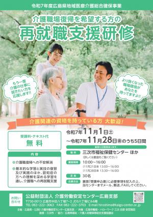 三次