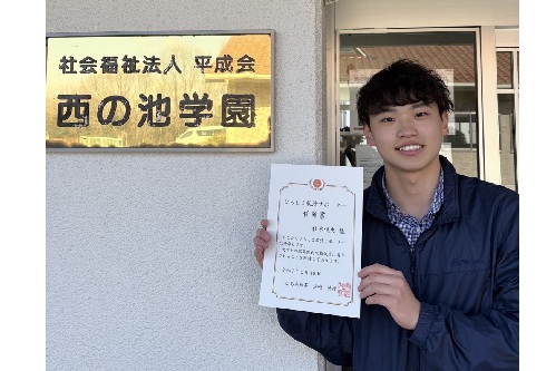 平成会さん