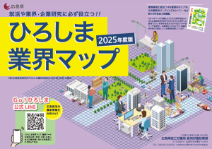 マップ表紙