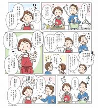 「人生会議」のホント　編