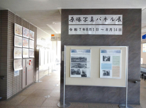 北部画像①