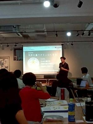 井本氏講演３