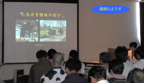 講演のようす