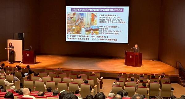 基調講演：板本院長
