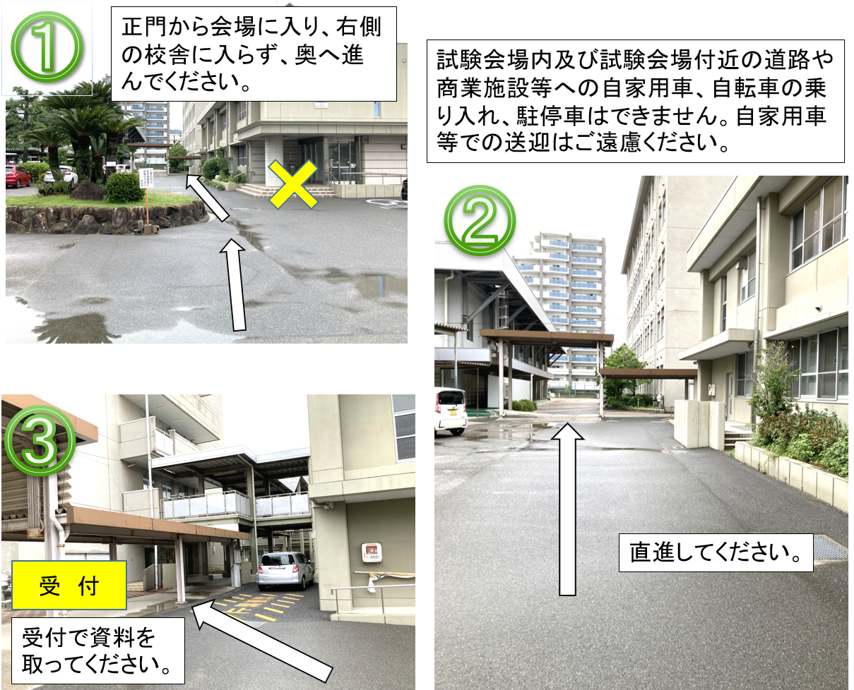 広島観音