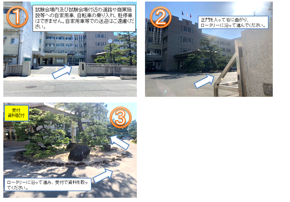 広島商業