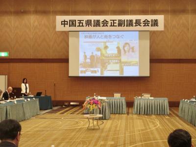 講演