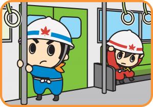 電車