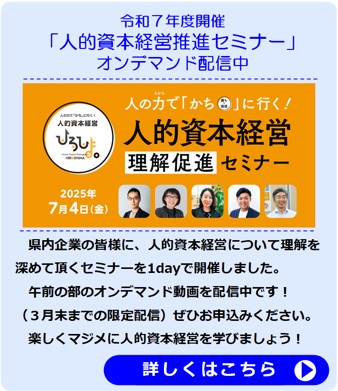 オンデマンド配信