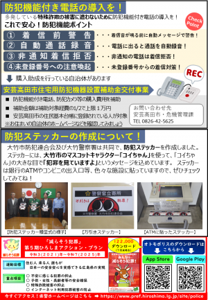 裏