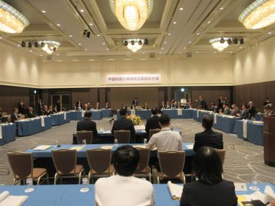 会議の様子