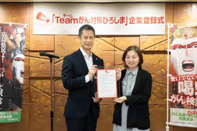 登録証授与