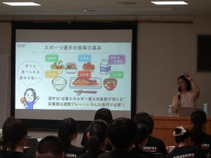 栄養学1