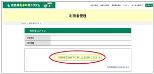電子