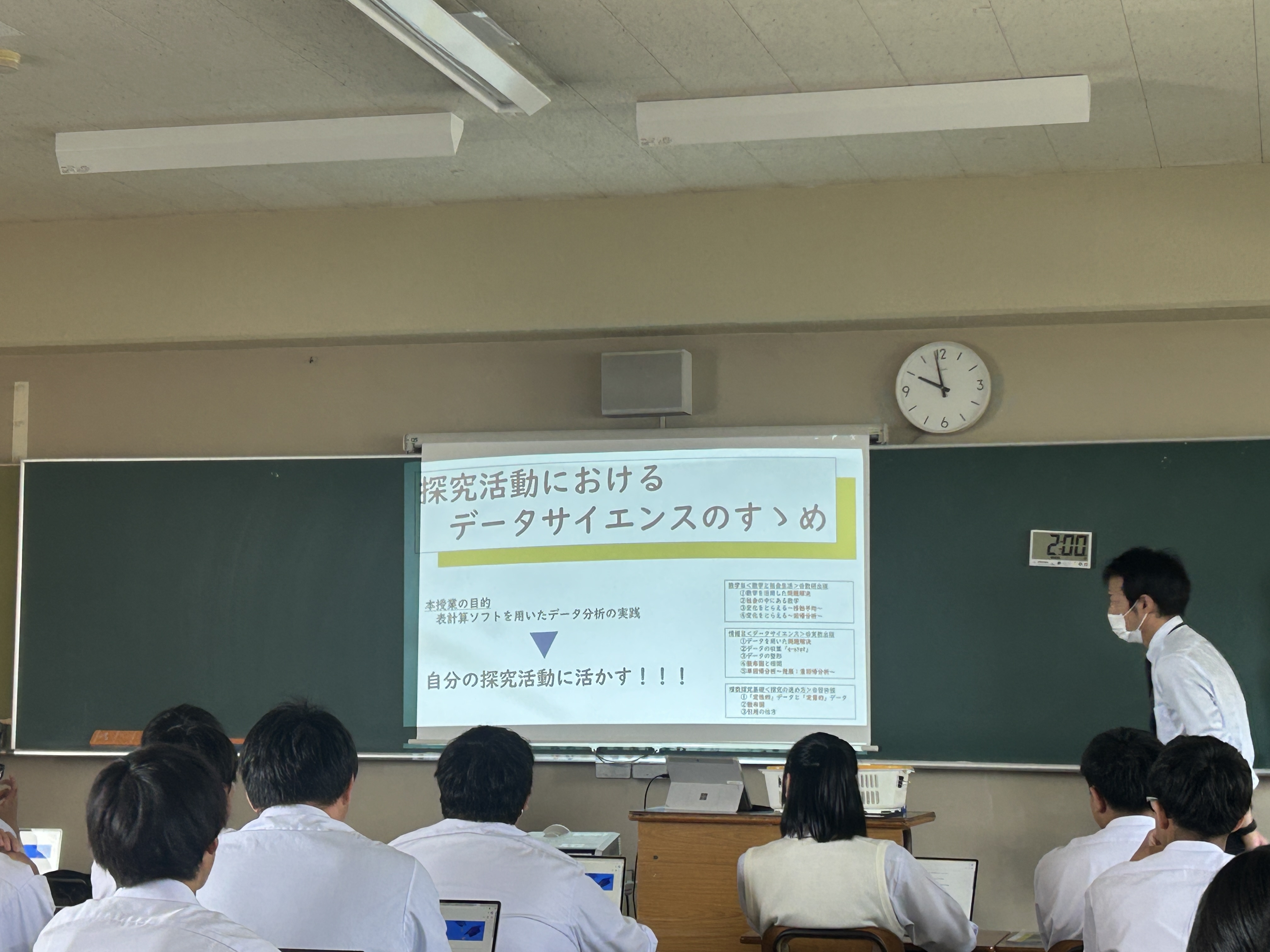 理数コース１年生の｢理数探究基礎｣の授業の様子