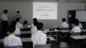 講義中の様子
