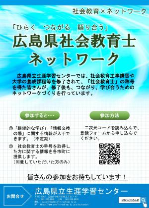 リーフレット