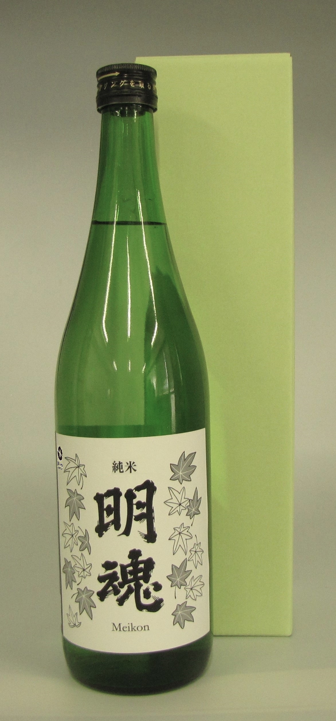 明魂（緑箱）
