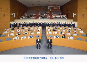 2025集合写真