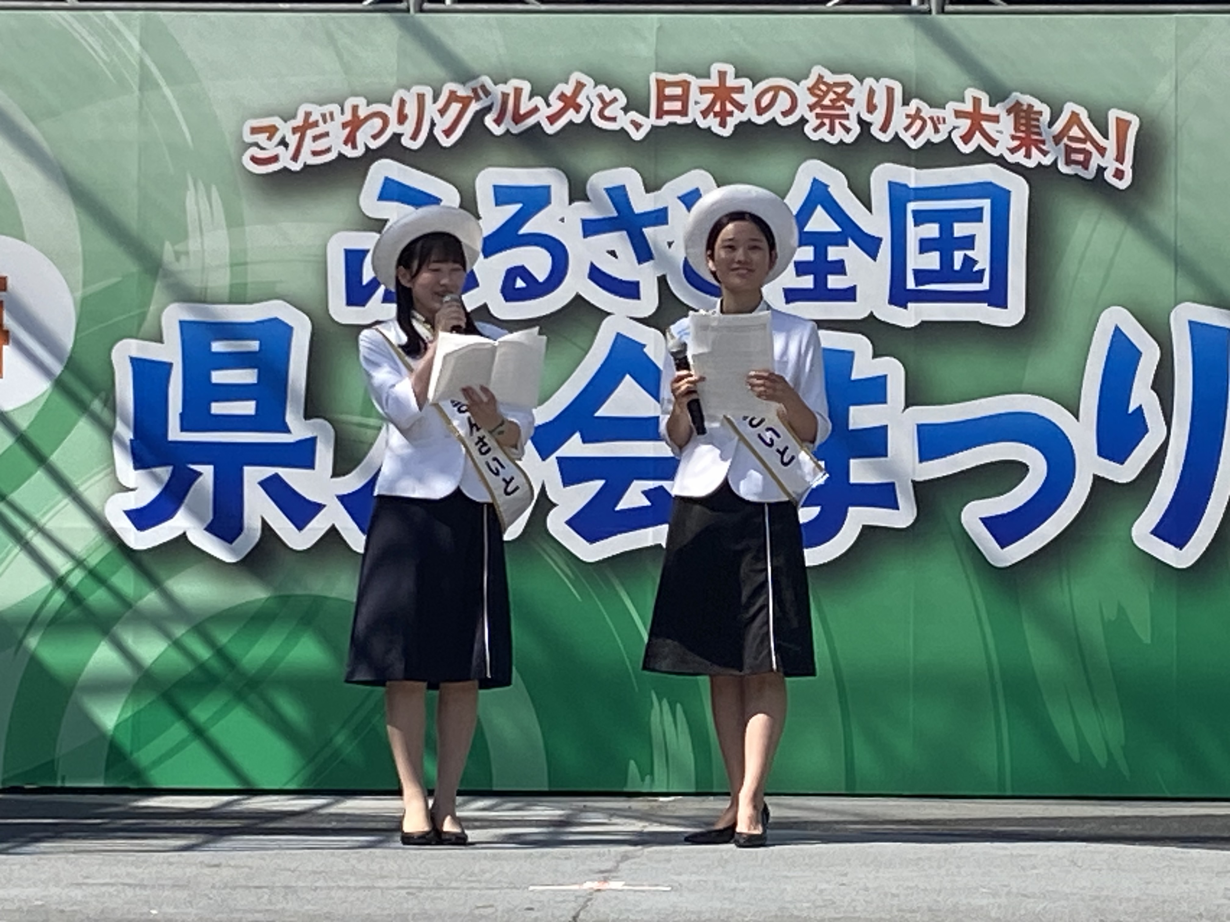 ステージ　きんさいと写真