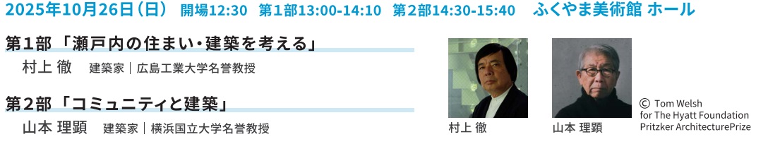 kinen 