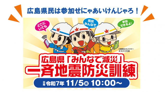 HPタイトル