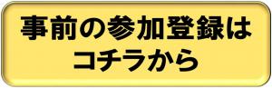 学校用