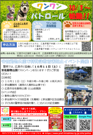 裏面