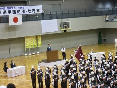 選手宣誓