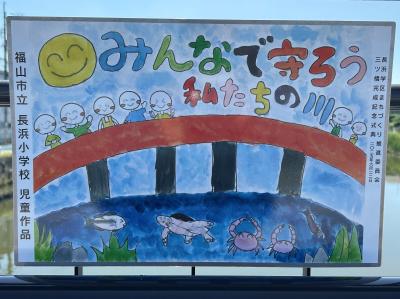 パネル1