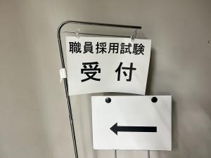 設営写真