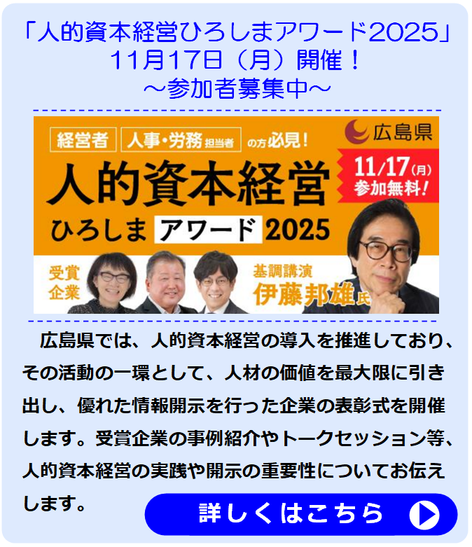 アワード新着