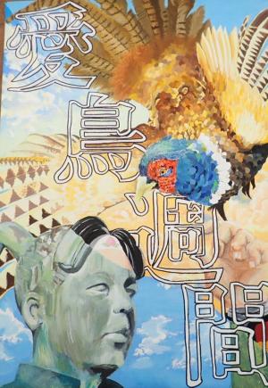 特選作品　高校生部門