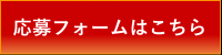ボタン