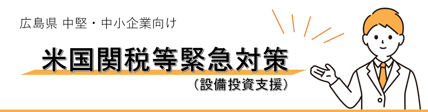 タイトル