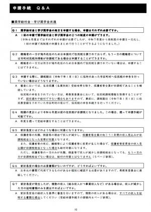 電子