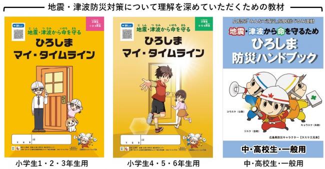 教材の画像