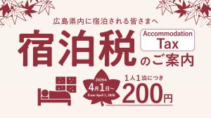 バナー②