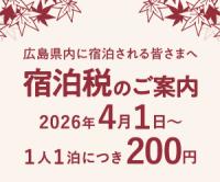 バナー③