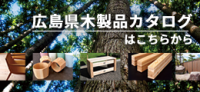 こちらから