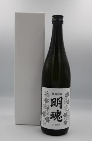 明魂黒瓶白箱の写真