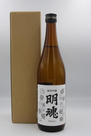 明魂茶瓶茶箱の写真