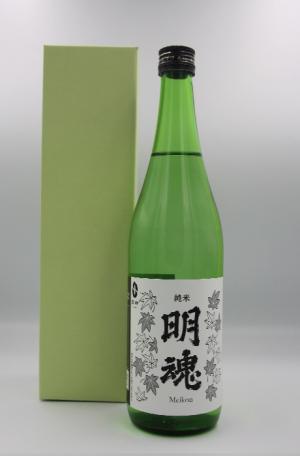明魂緑瓶緑箱の写真