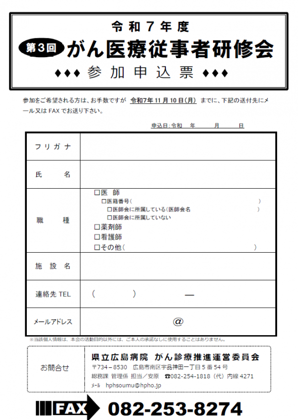 チラシ（裏）