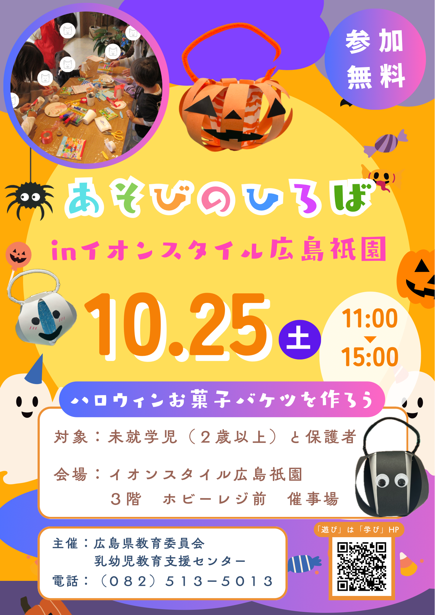 写真①